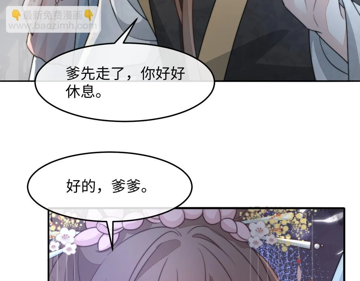 66 隐藏土豪91