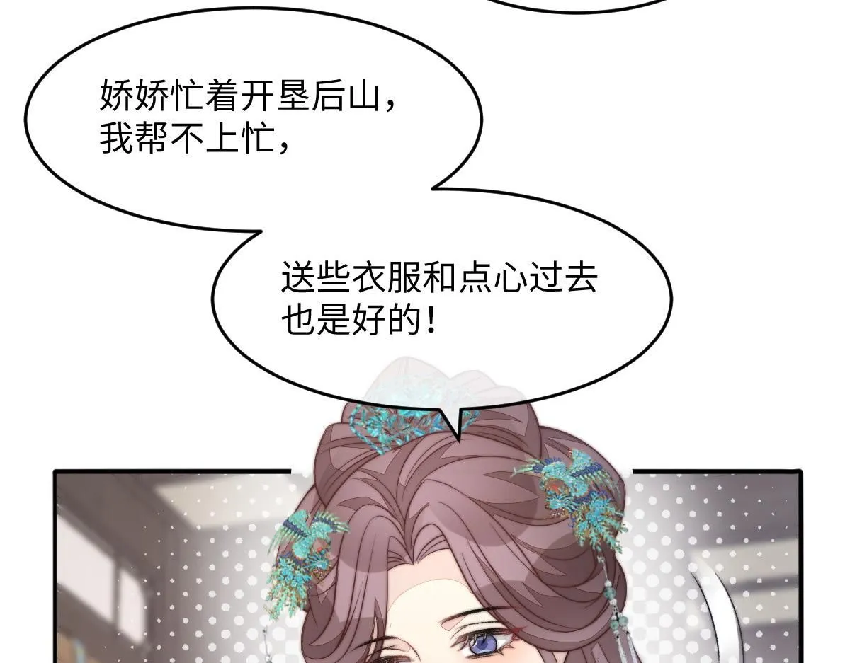 66 隐藏土豪11