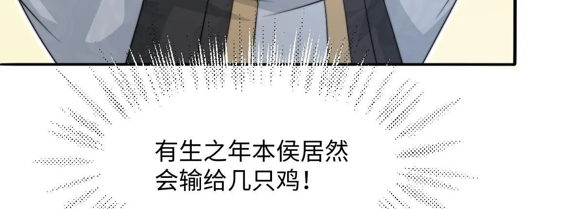 62 小净空的大危机21