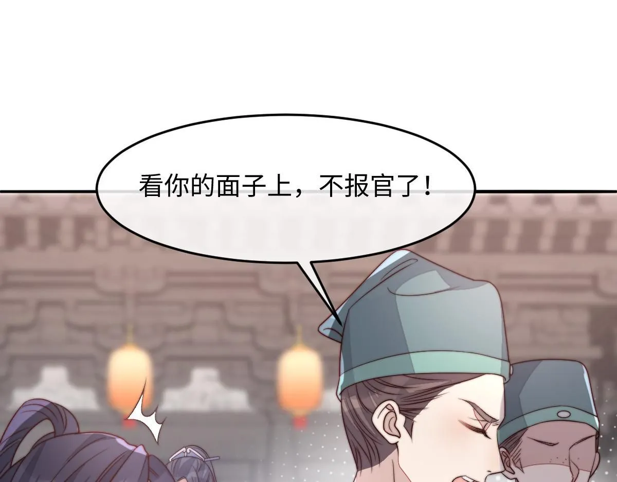 69 安郡王来访25