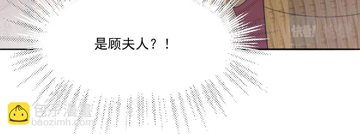 50 好心当成驴肝肺66
