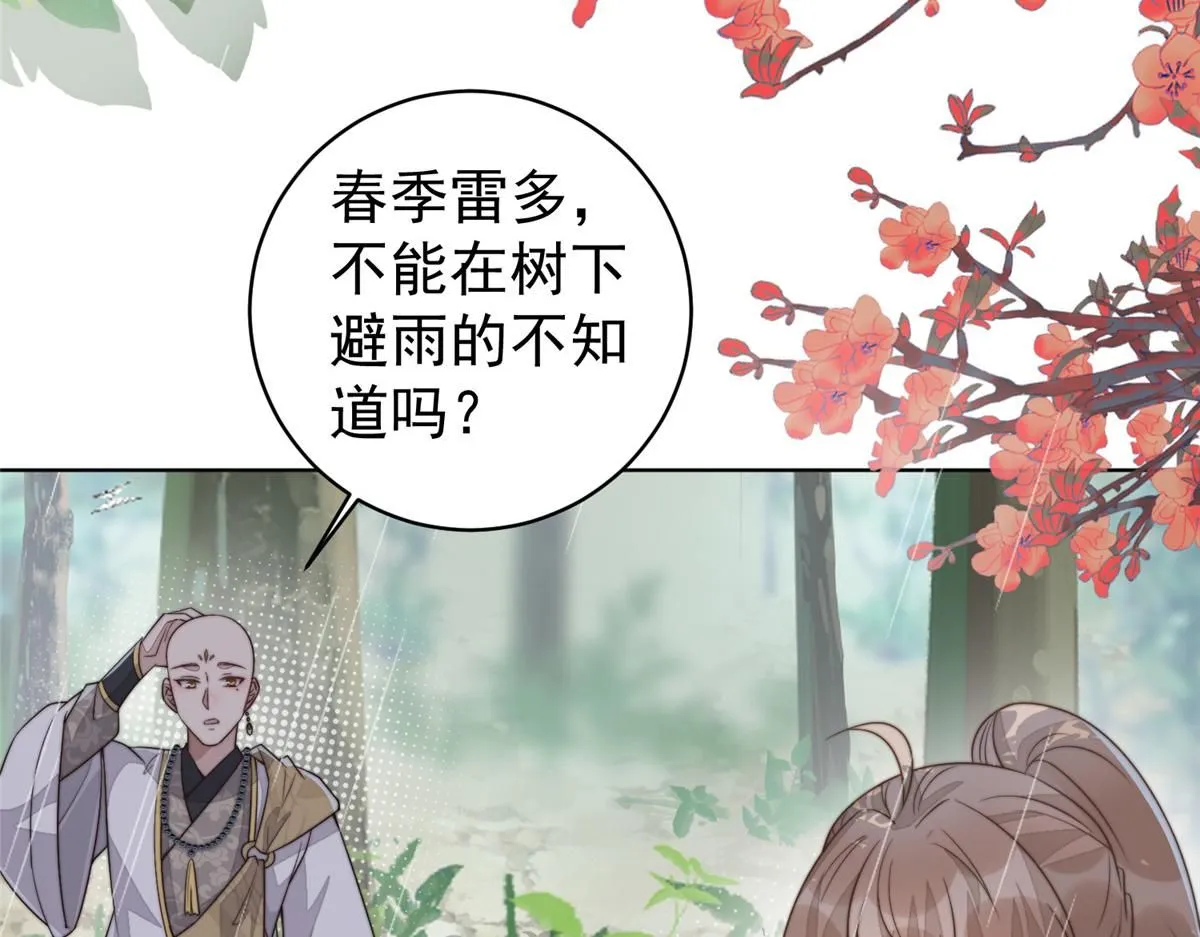 58 情难自抑9