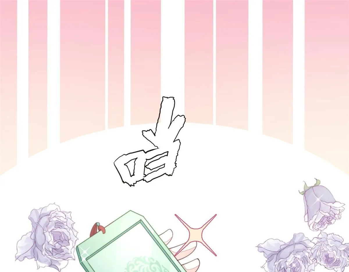 60 你在哭？4