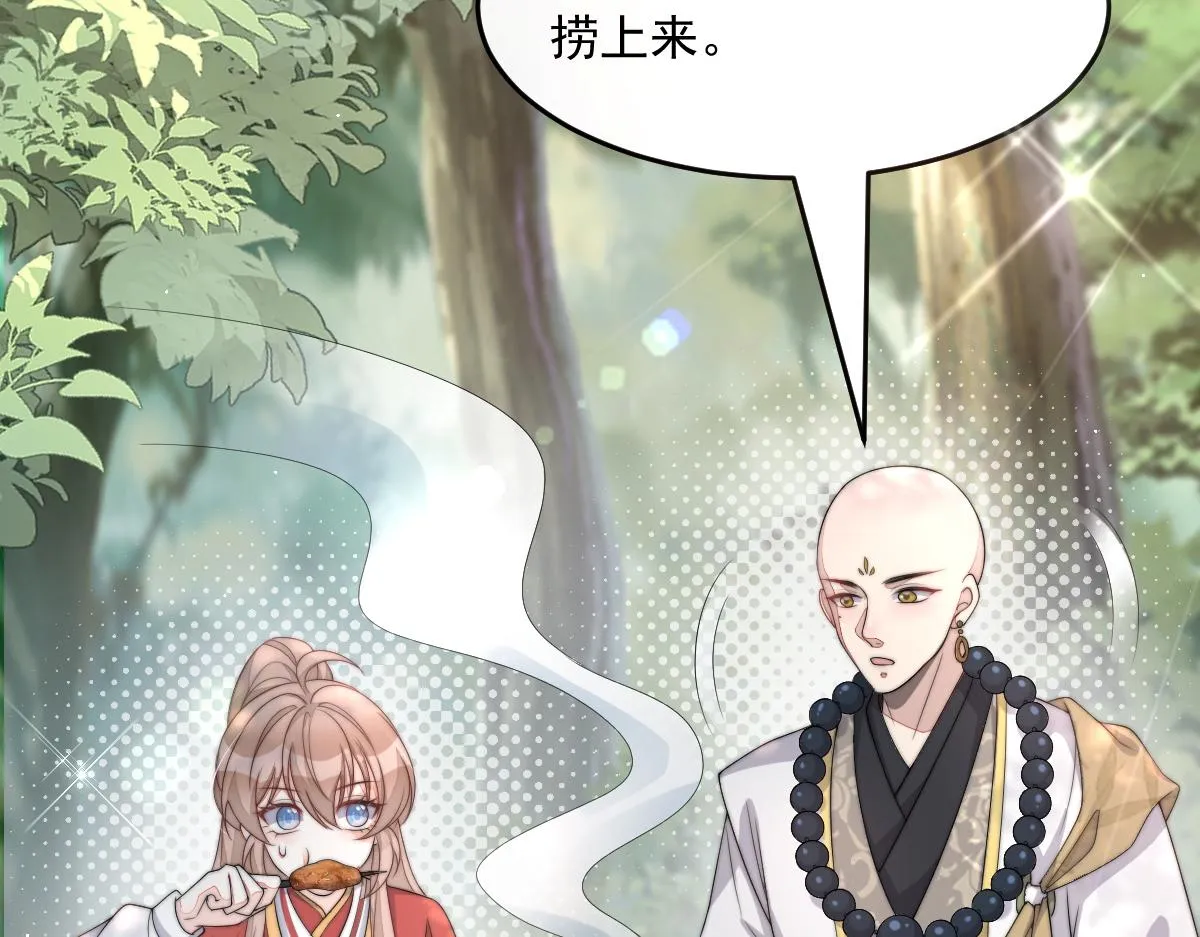 57 奇葩和尚127