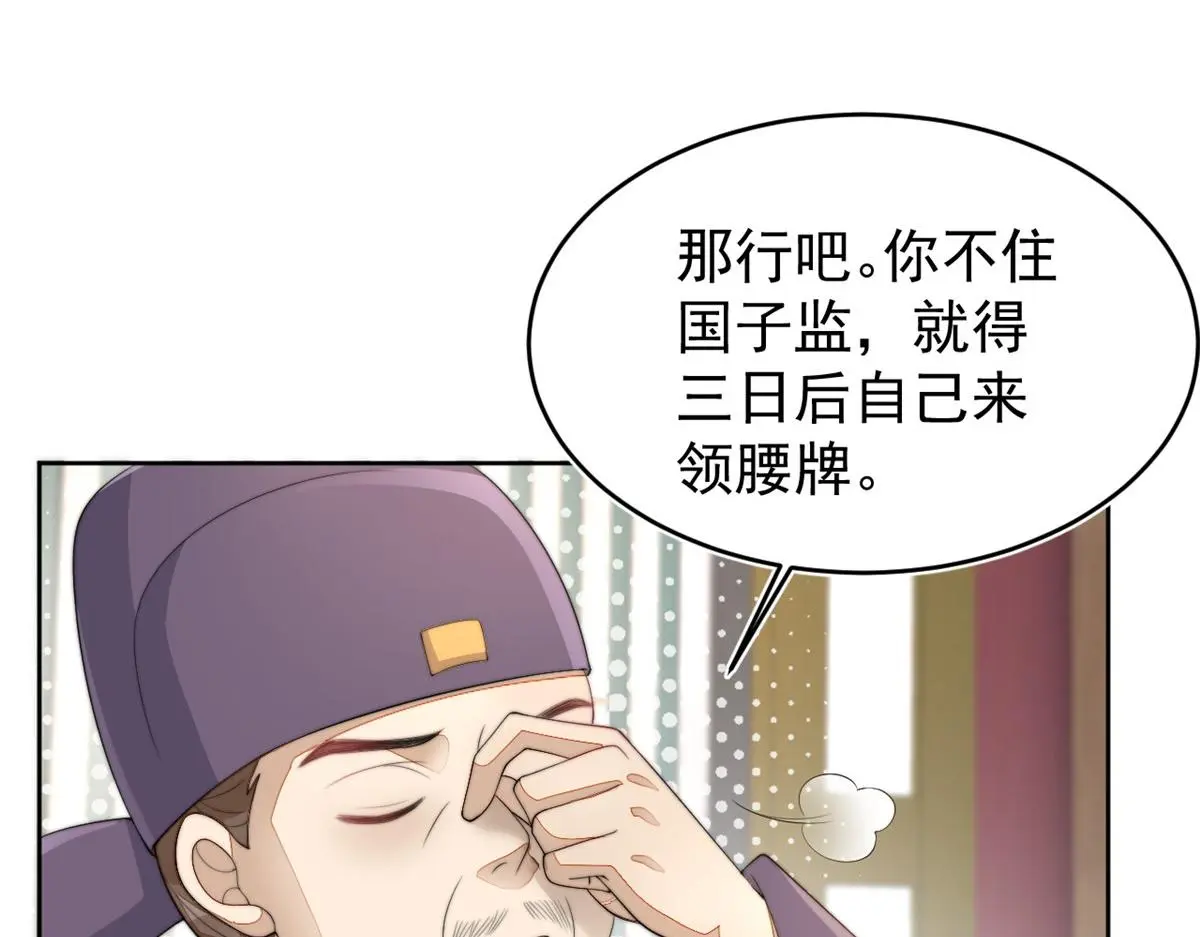 78 太子妃85