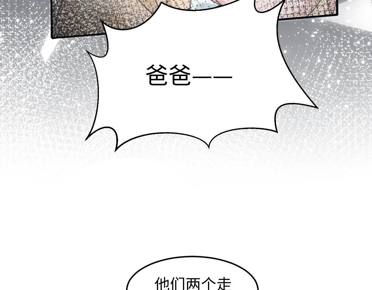 62 小净空的大危机76
