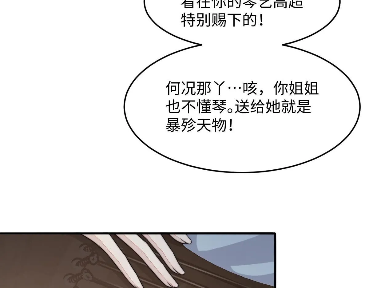 66 隐藏土豪68