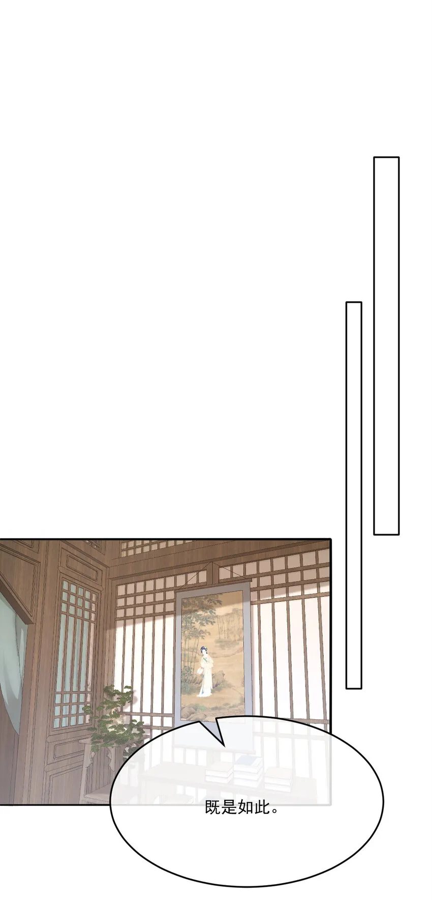 47 一鸣惊人47