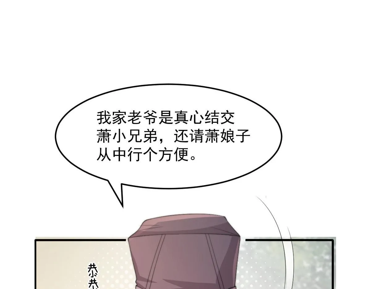 63 找上门的地头蛇164