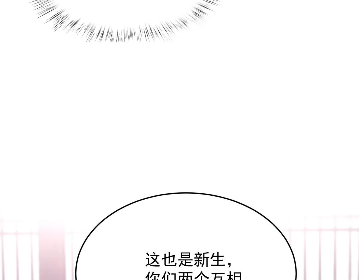 65 暴揍渣爹137