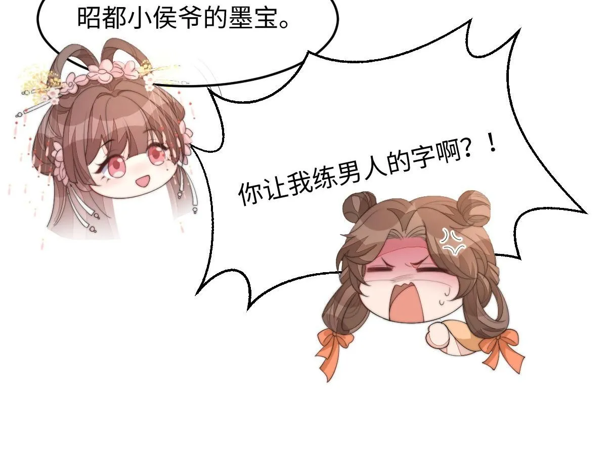 70 掌掴庄彩蝶87