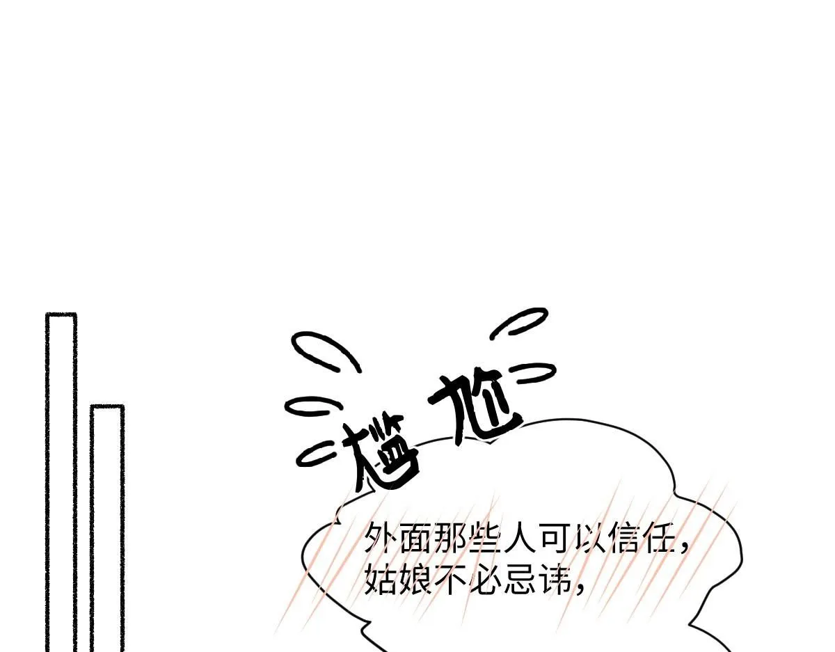 67 神秘病人70