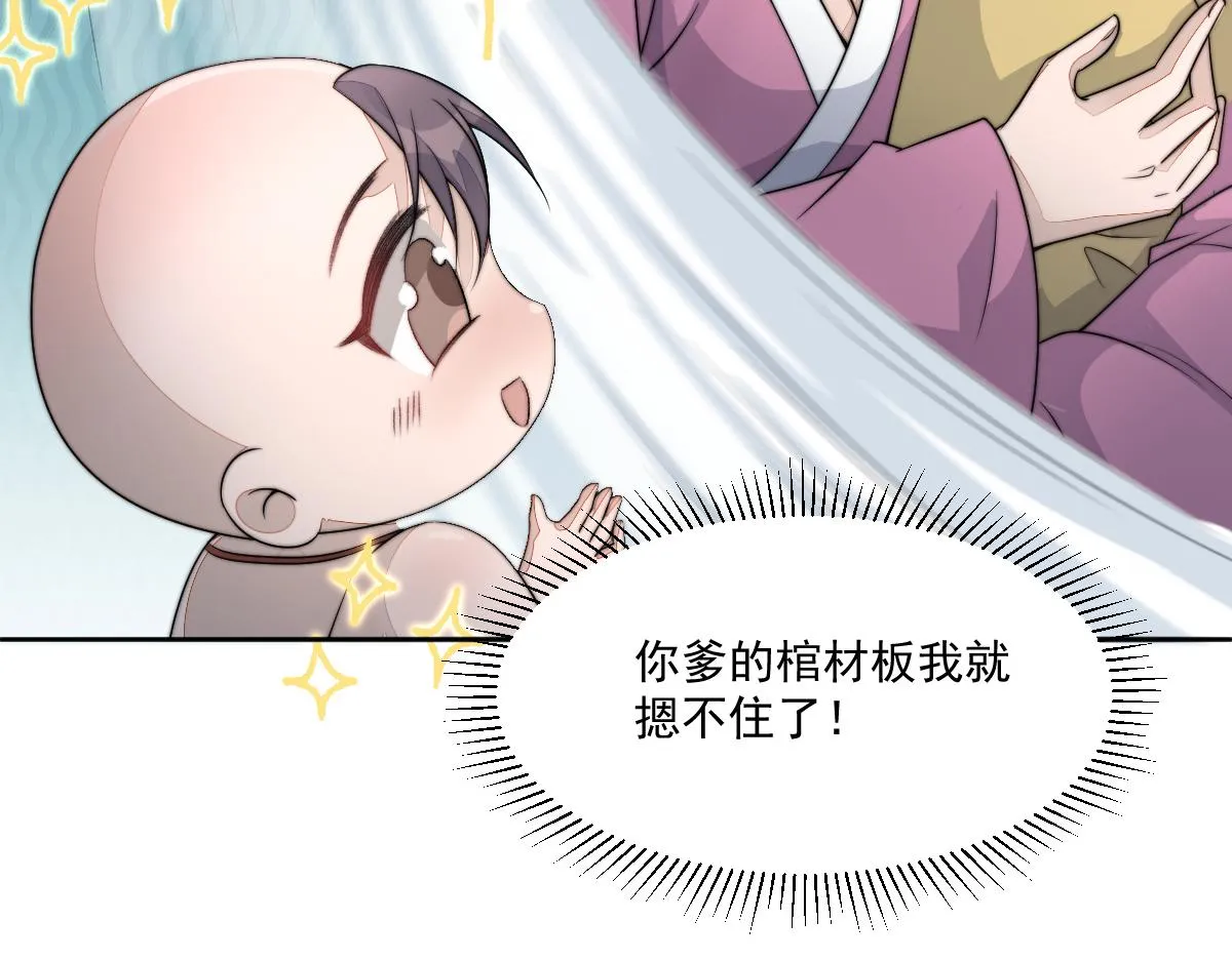 55 不进京的理由118