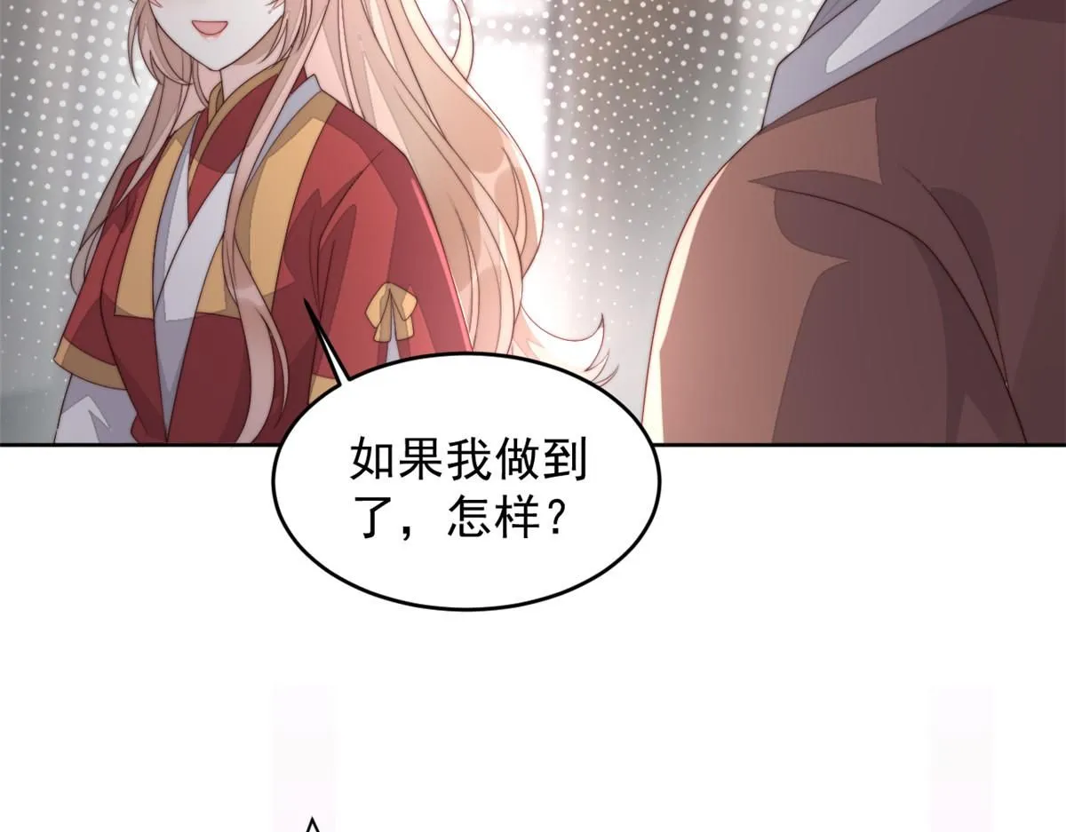 68 改良图纸136