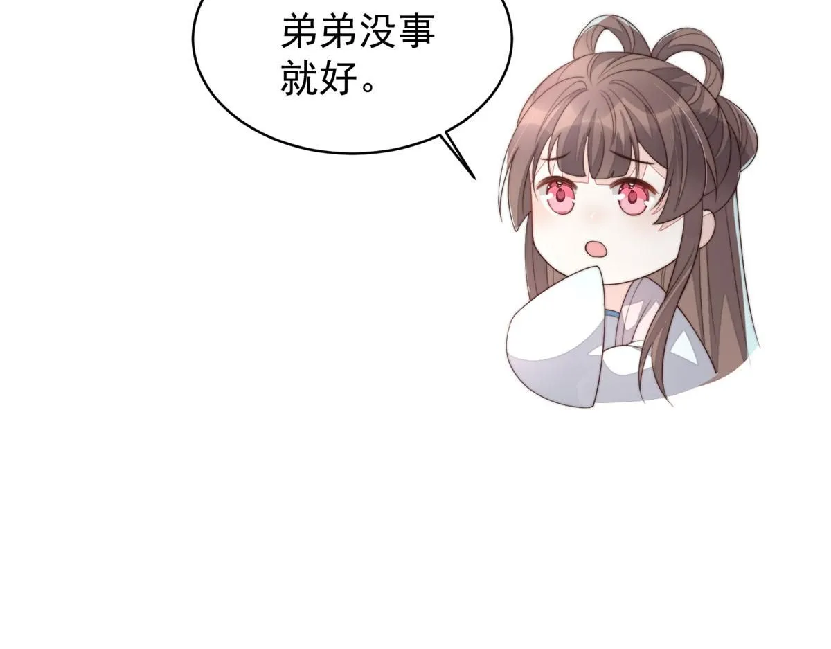 60 你在哭？36