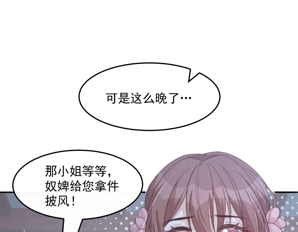 54 逆转和落差74
