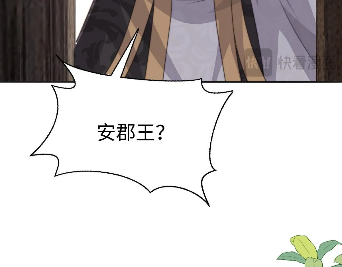 72 庄家人的使命18