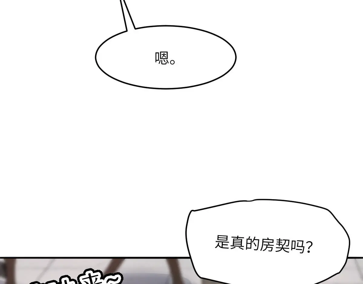 77 京城新家75