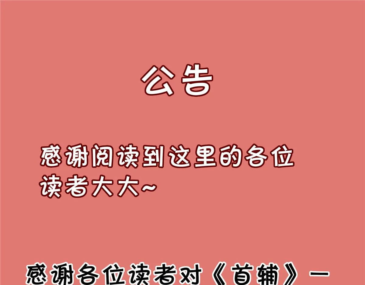 49 侯夫人的心事174