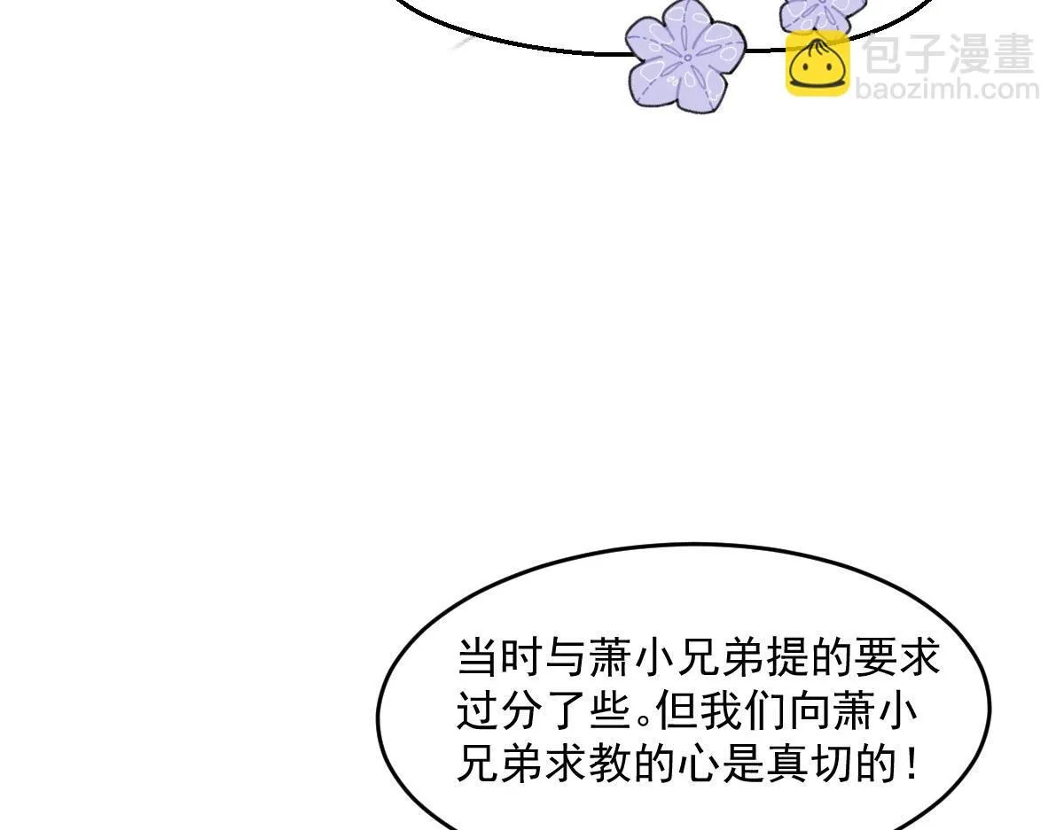 64 五千两！离开我女儿！11