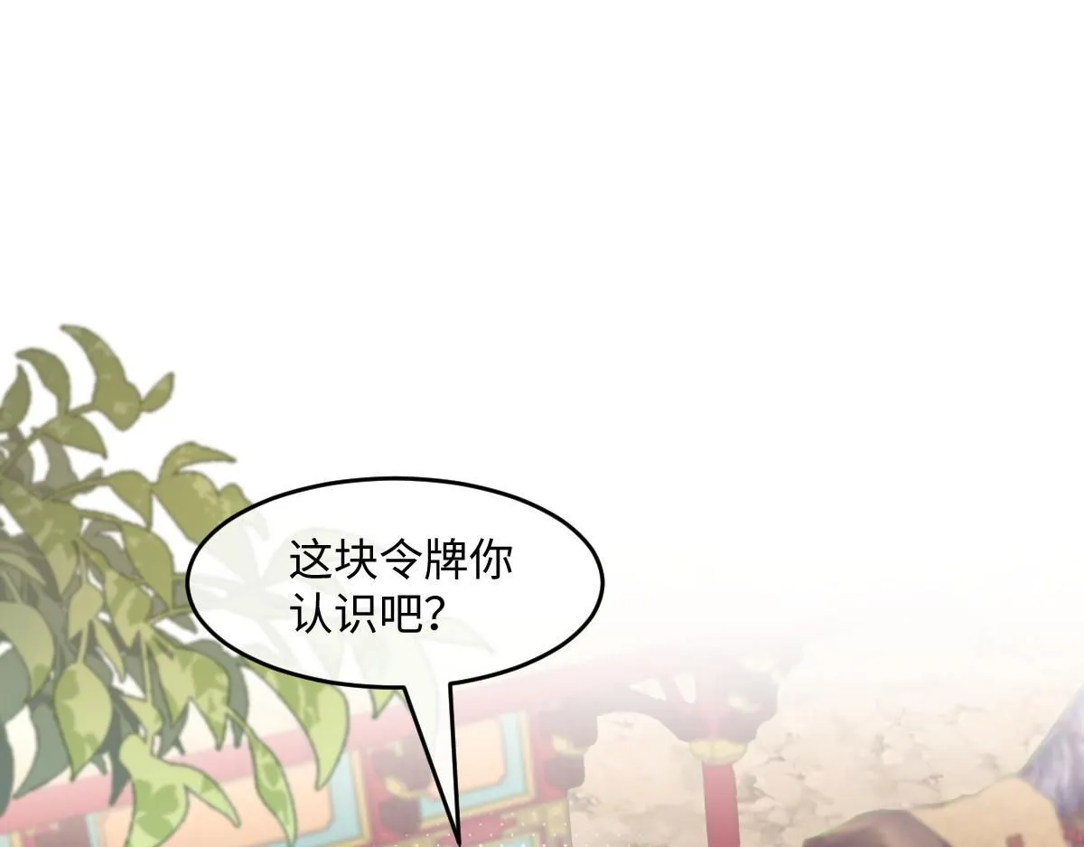 62 小净空的大危机118