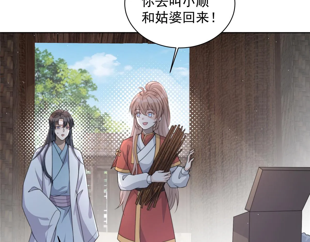 51 真相110