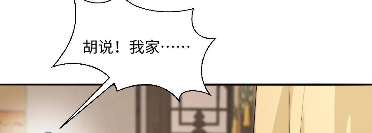 67 神秘病人74
