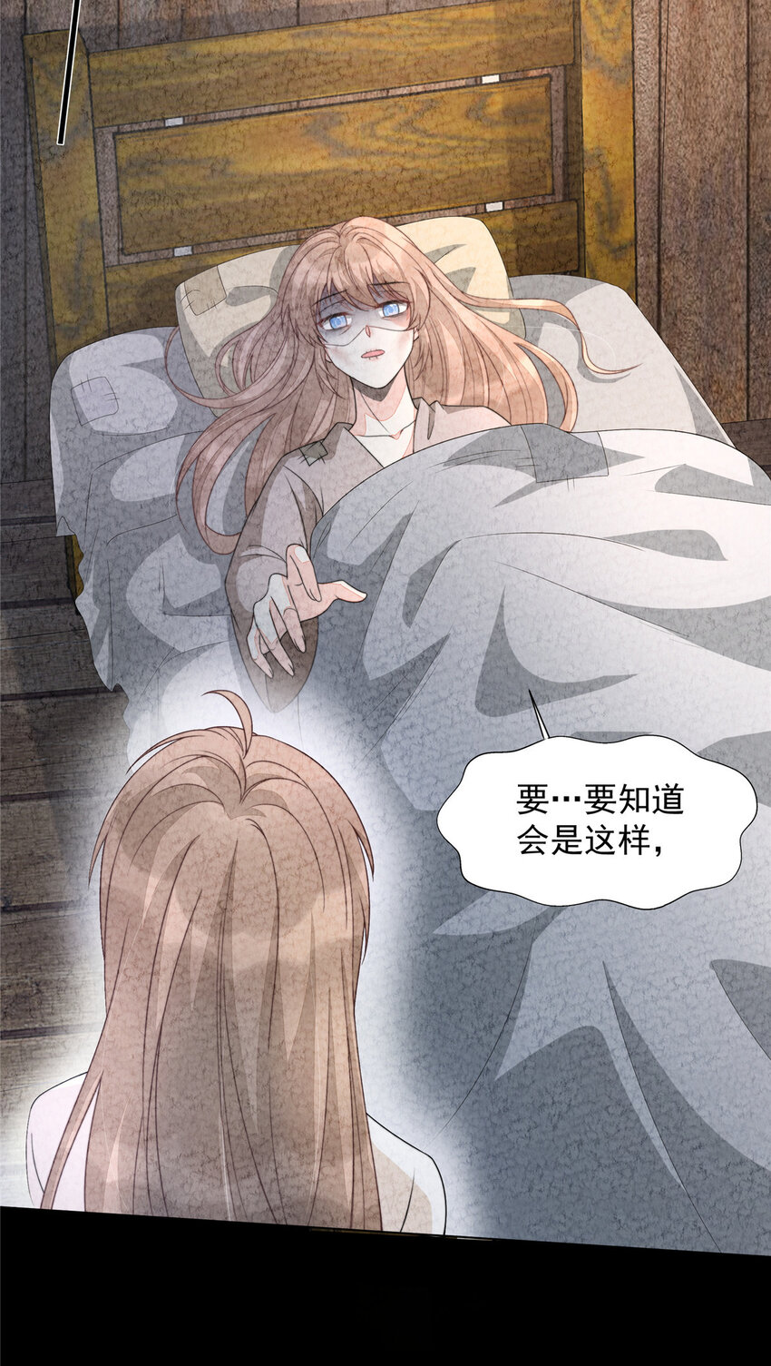 43 梦境的落差40
