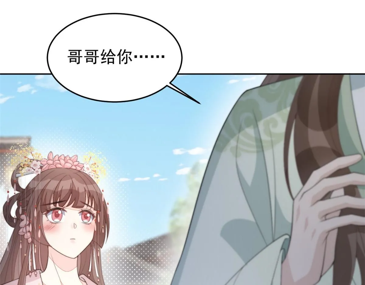 71 庄玉恒的秘密62