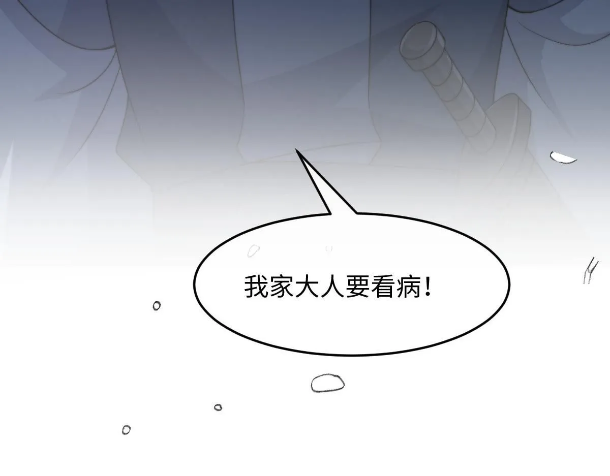 66 隐藏土豪142