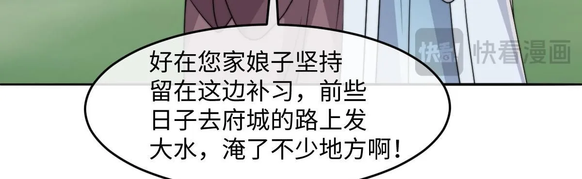 67 神秘病人130