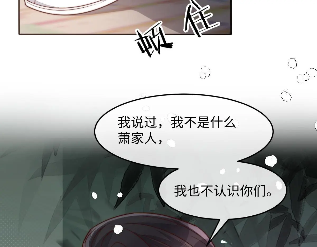 76 国子监名额花落谁家？30