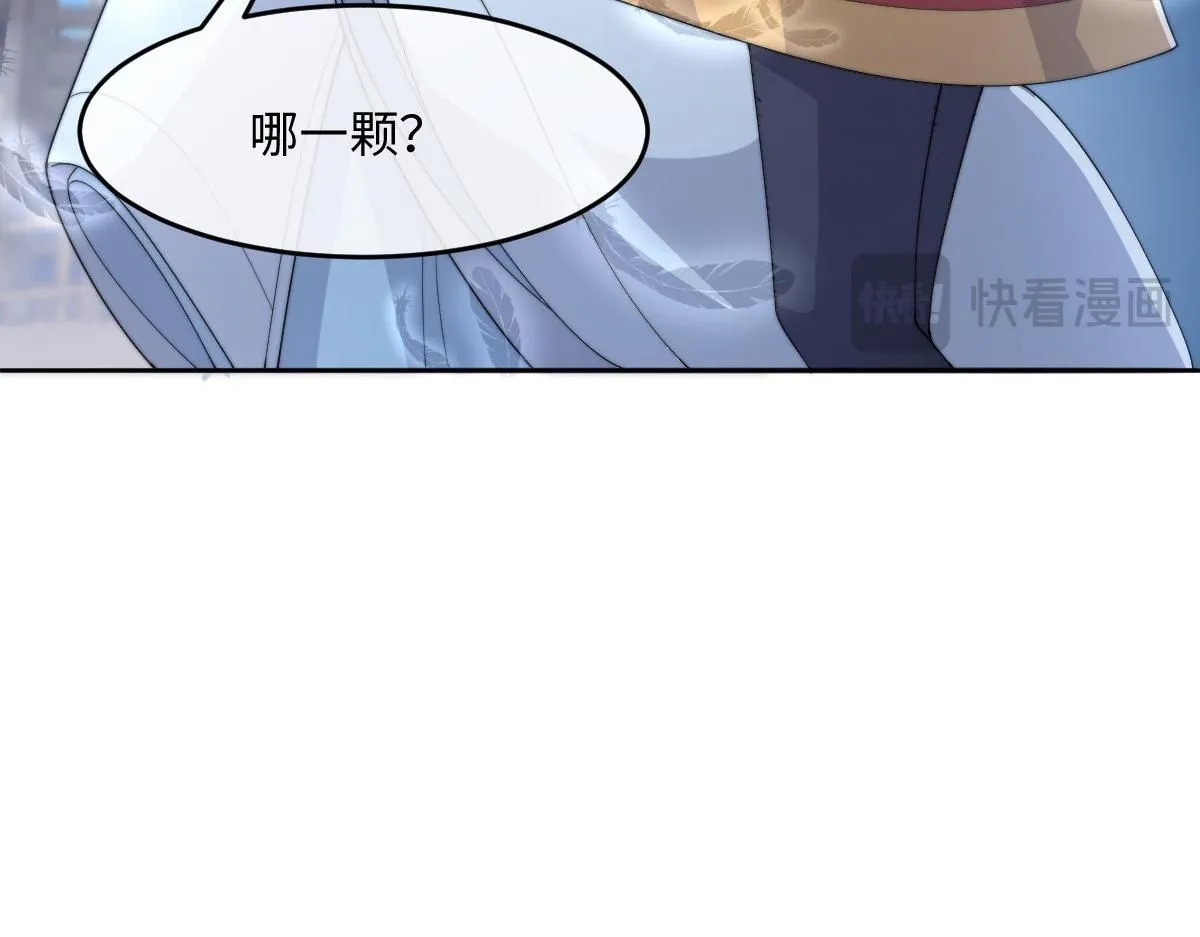 75 娇娇想去京城！40