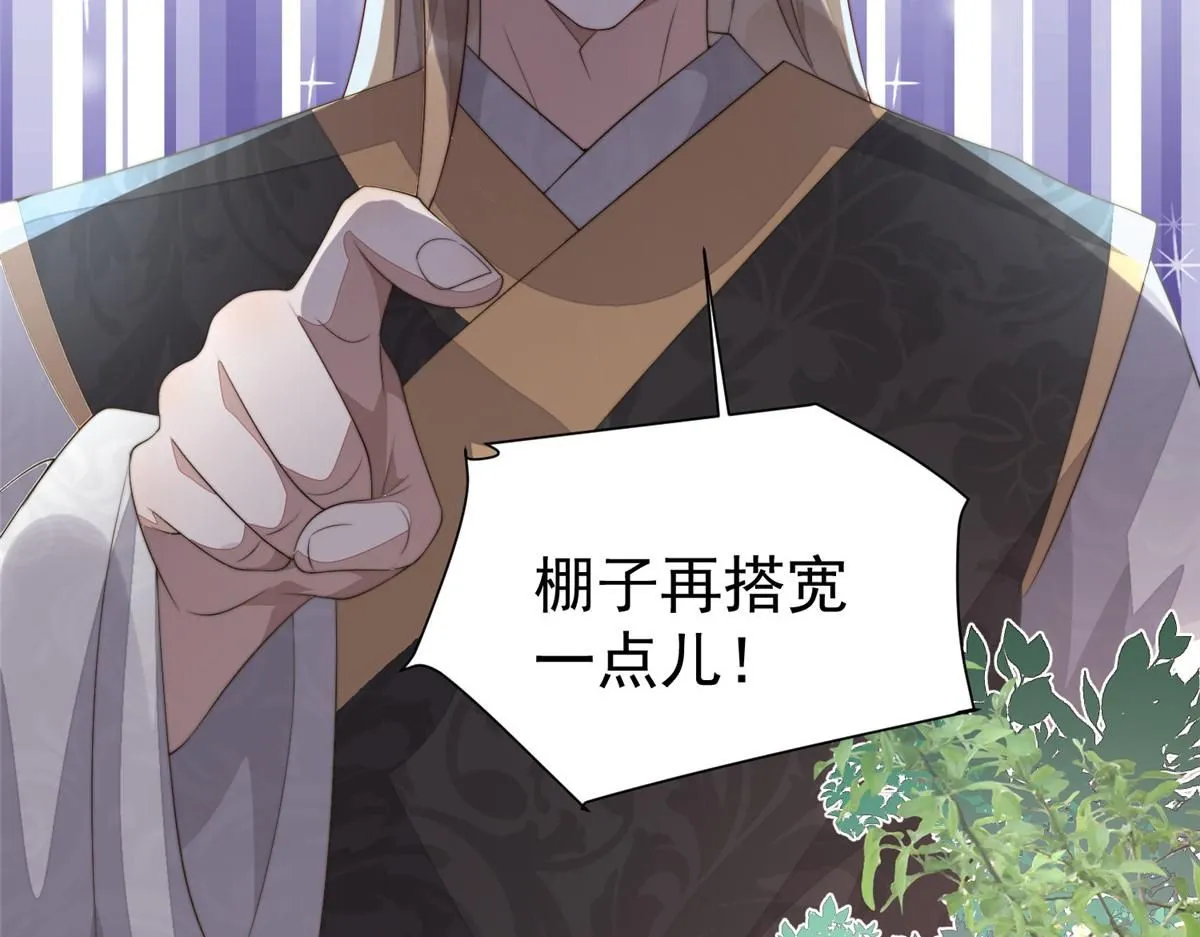 61 胎记的真相42