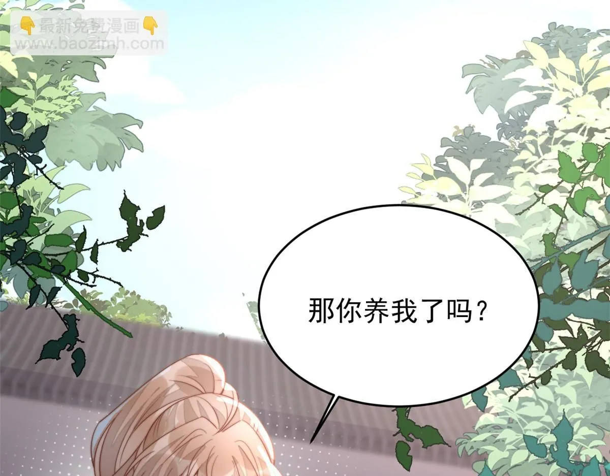 65 暴揍渣爹37