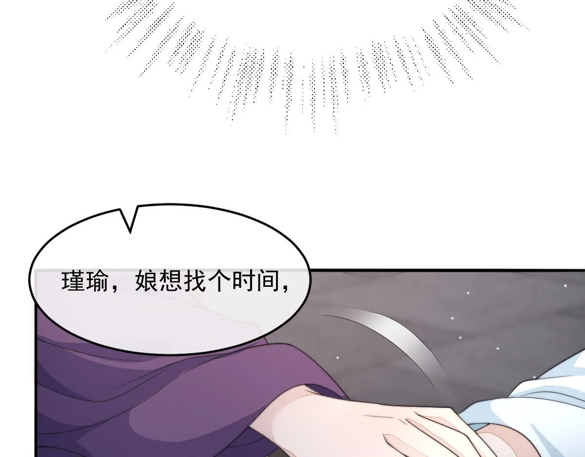 54 逆转和落差59