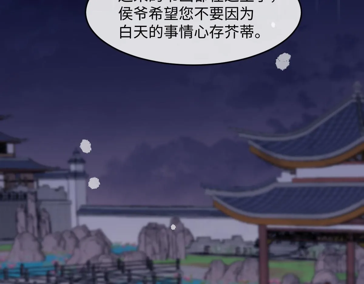 72 庄家人的使命44