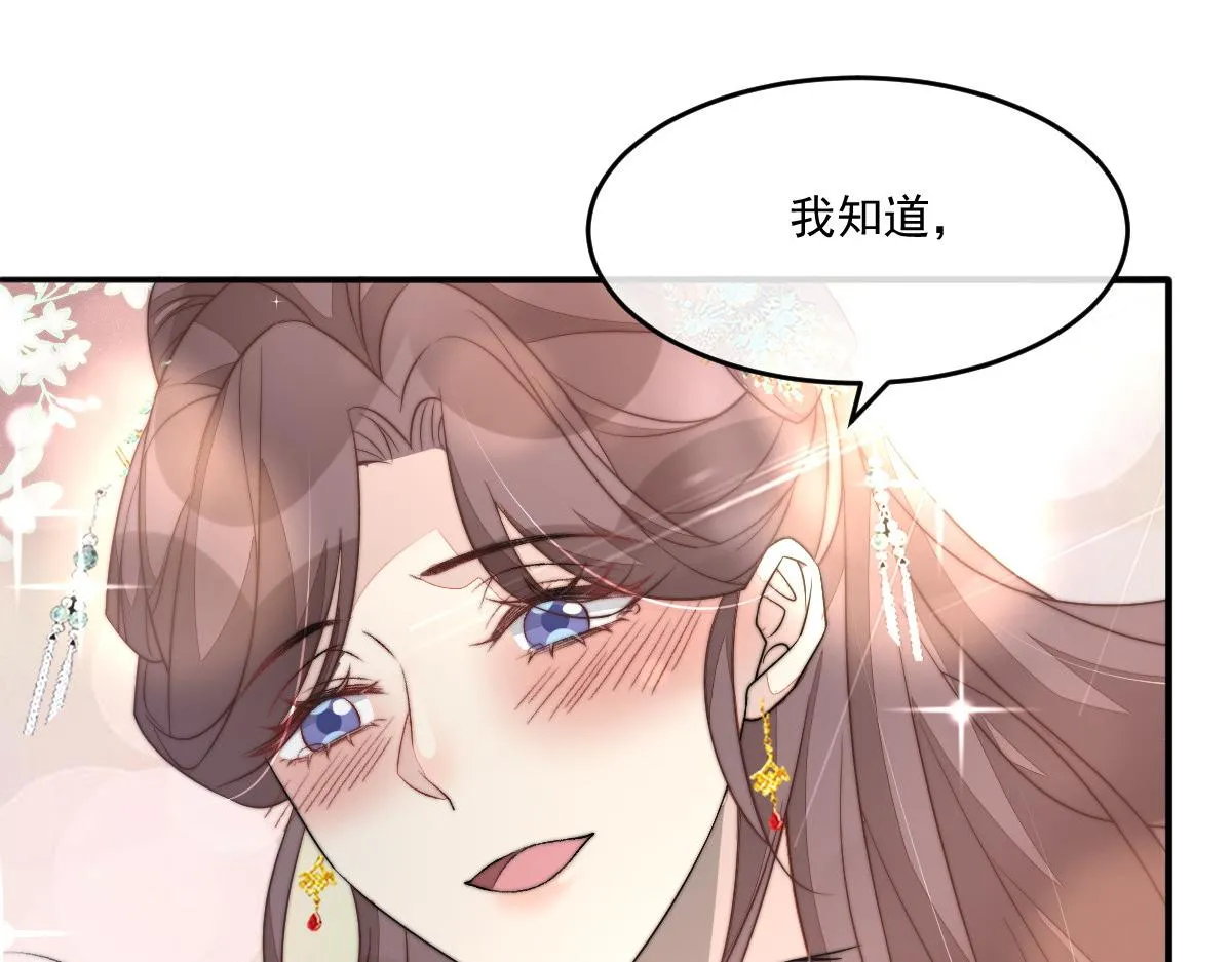 53 坦白89