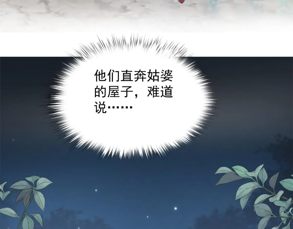 73 学霸的押题方法46