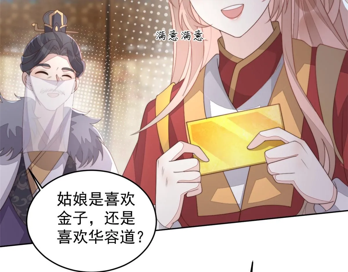 68 改良图纸97