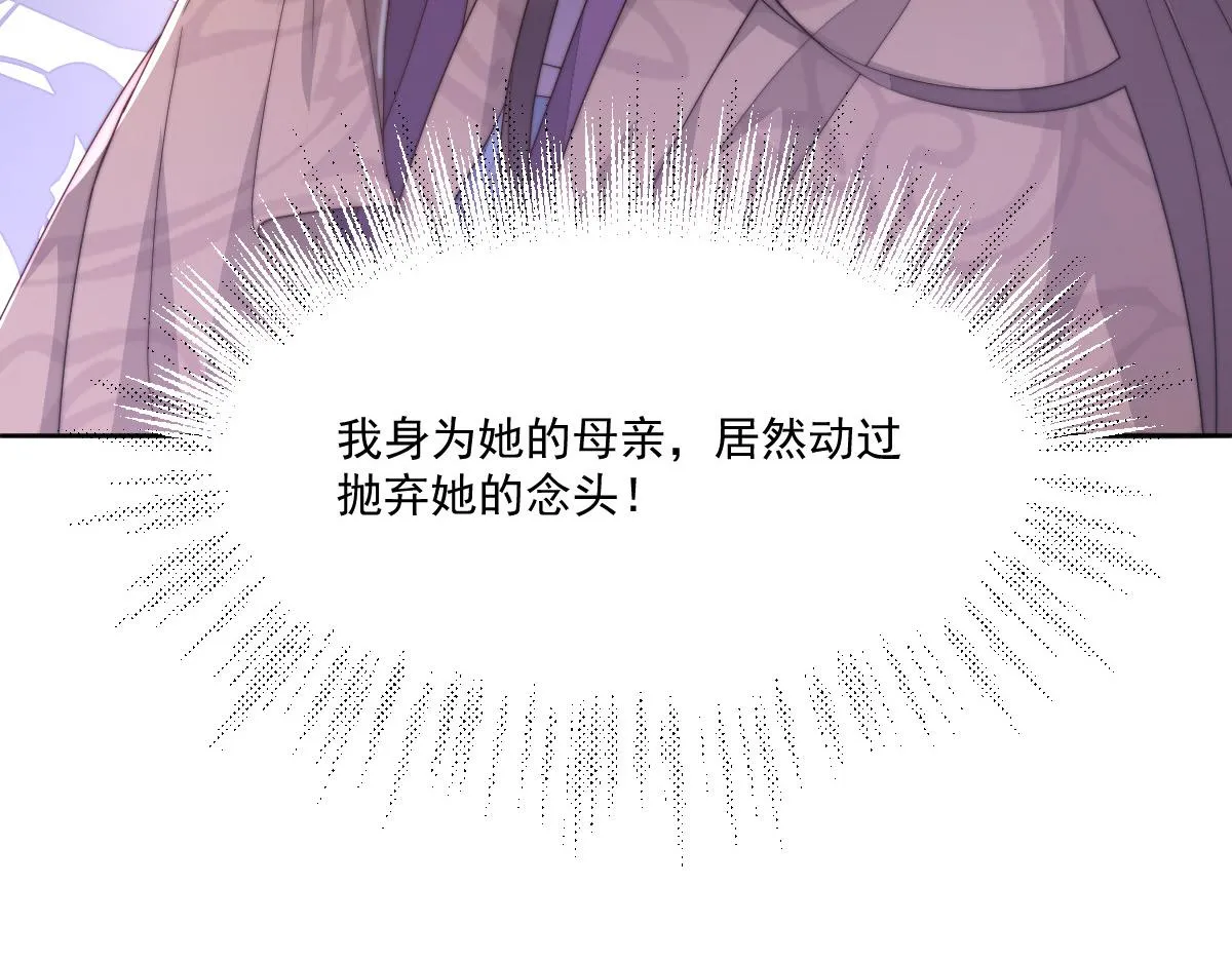 49 侯夫人的心事98