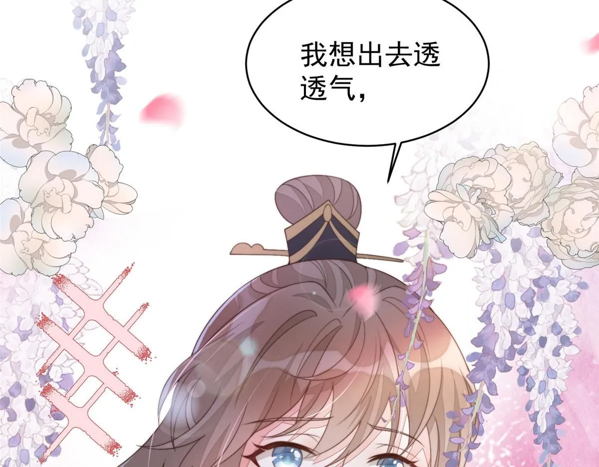 60 你在哭？87