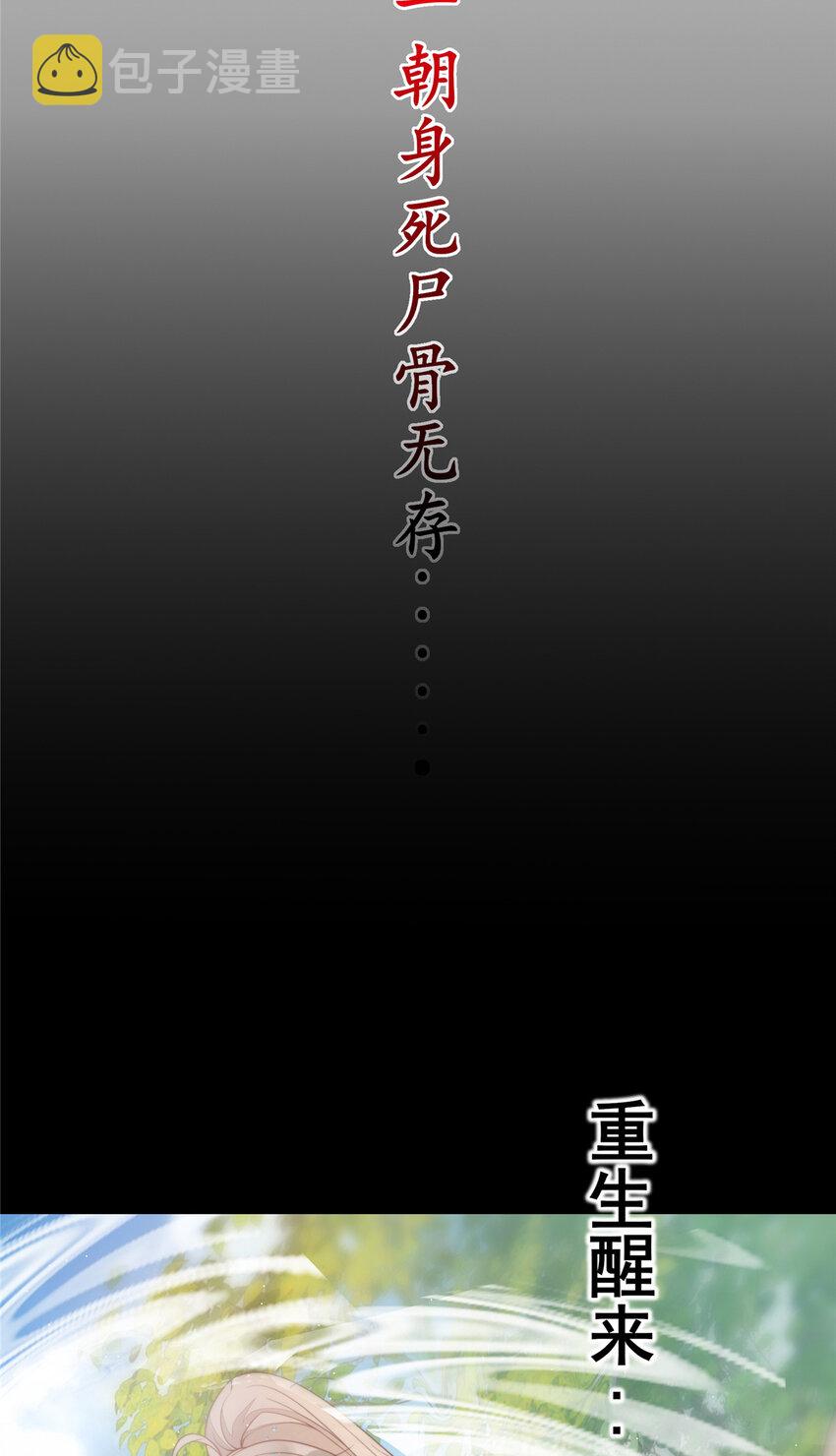 预告 预告1