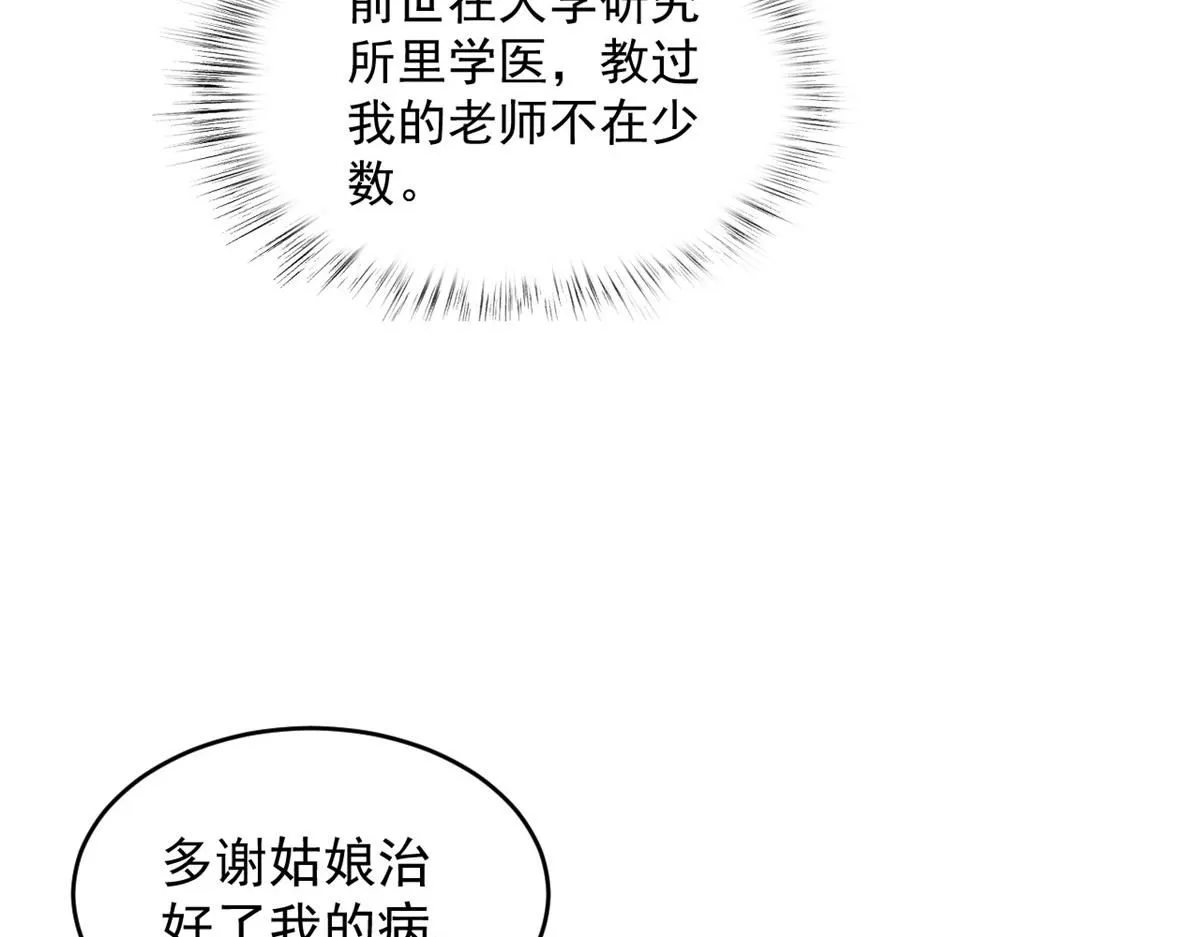68 改良图纸76