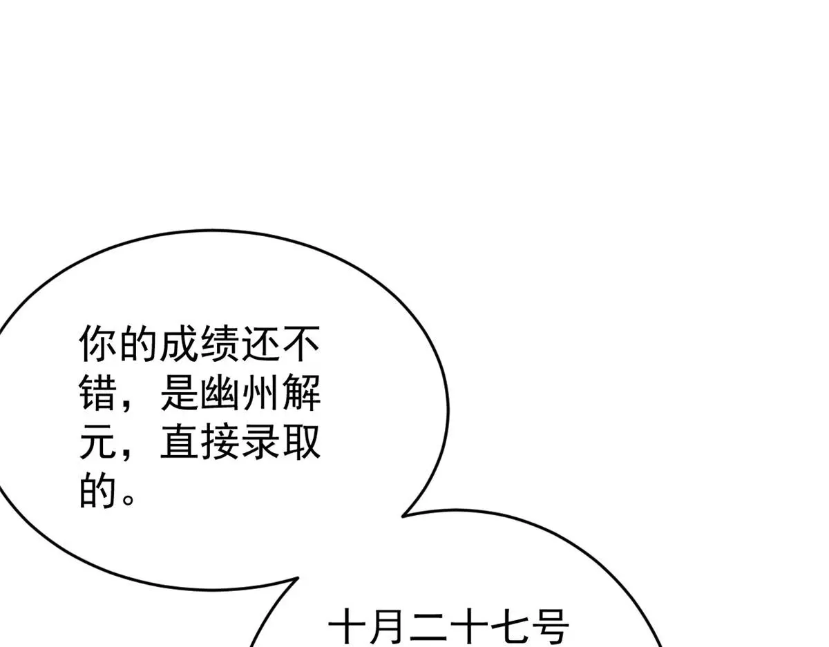 78 太子妃71