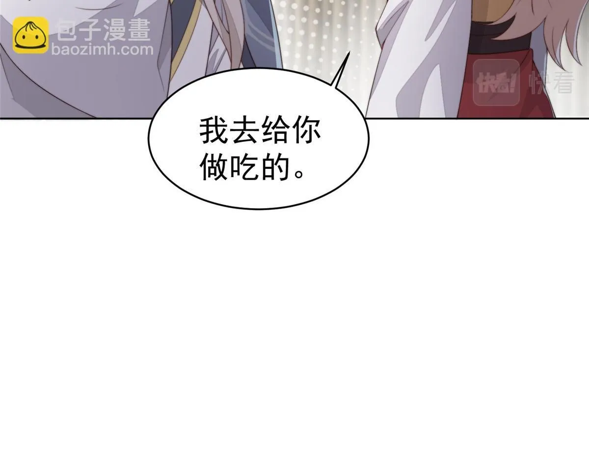61 胎记的真相8
