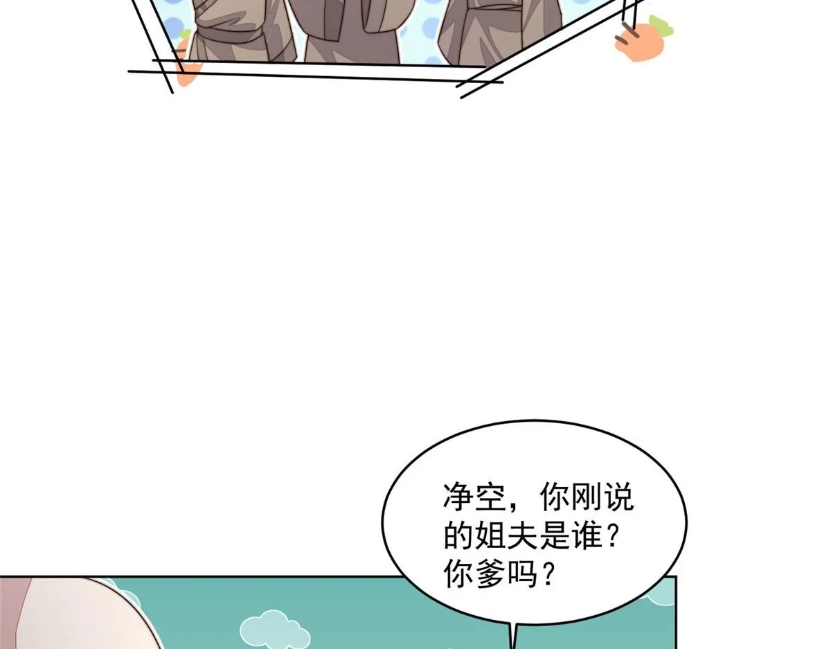 58 情难自抑63
