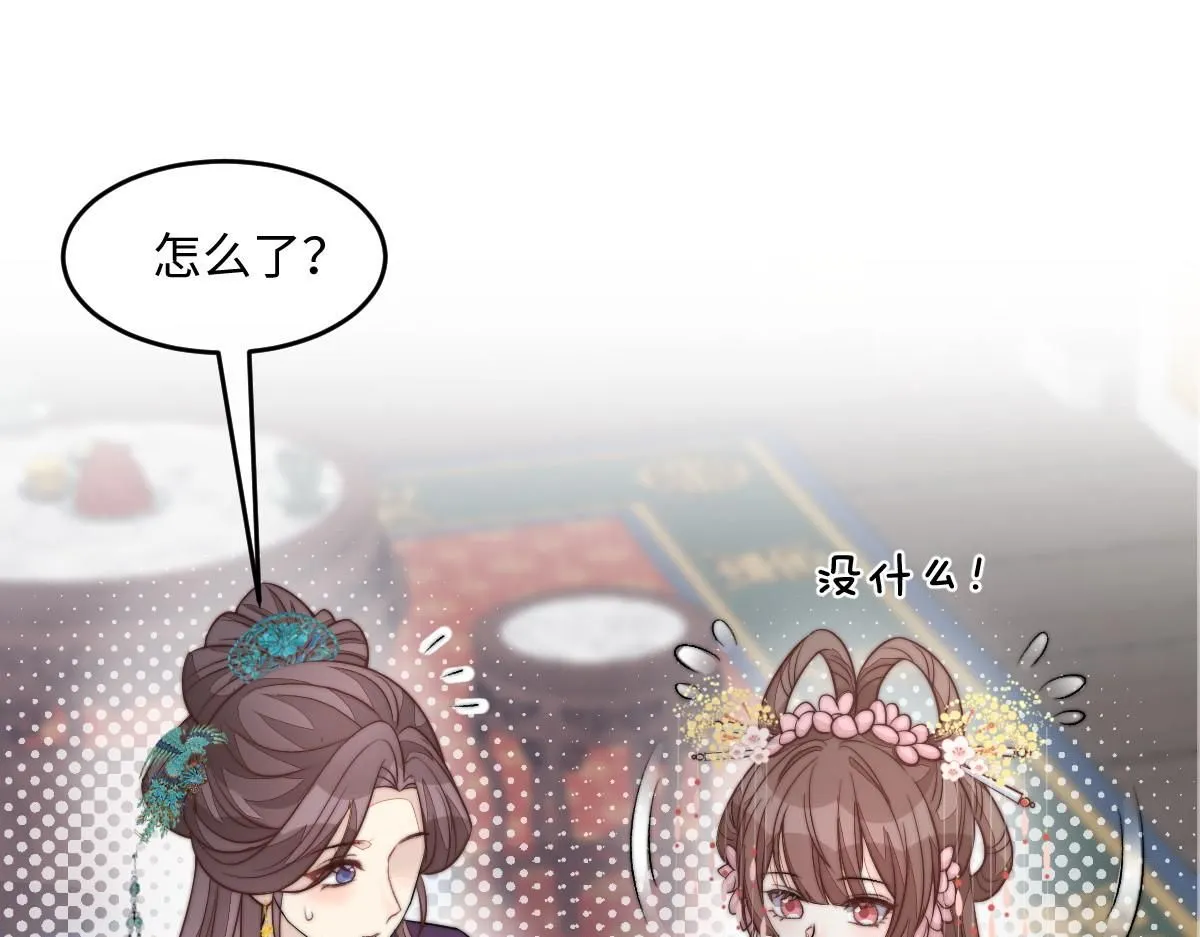 66 隐藏土豪20