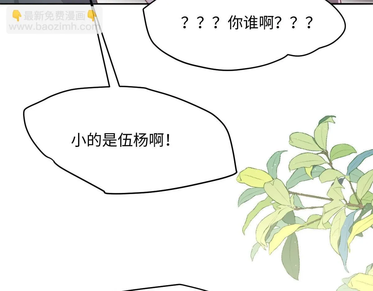 72 庄家人的使命101