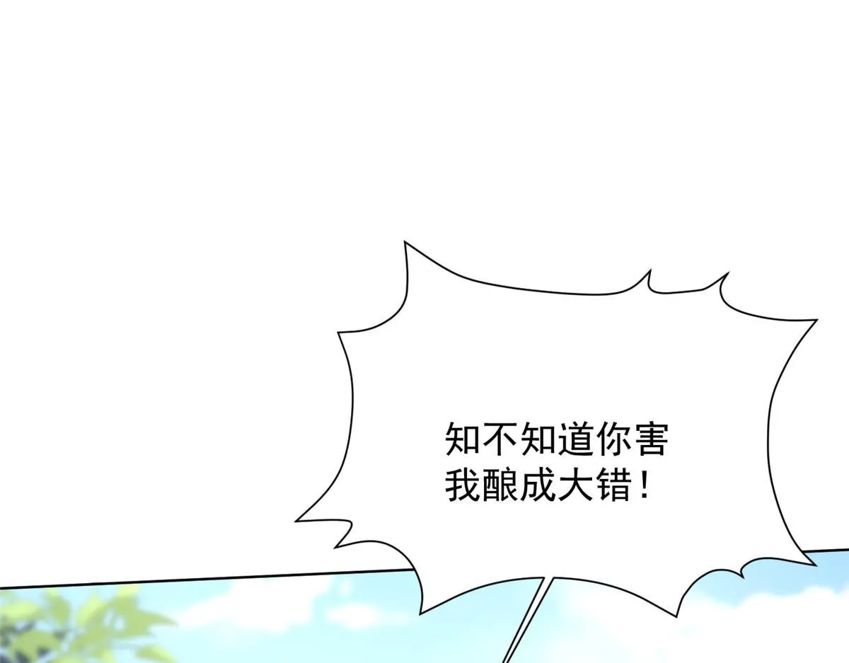 61 胎记的真相124